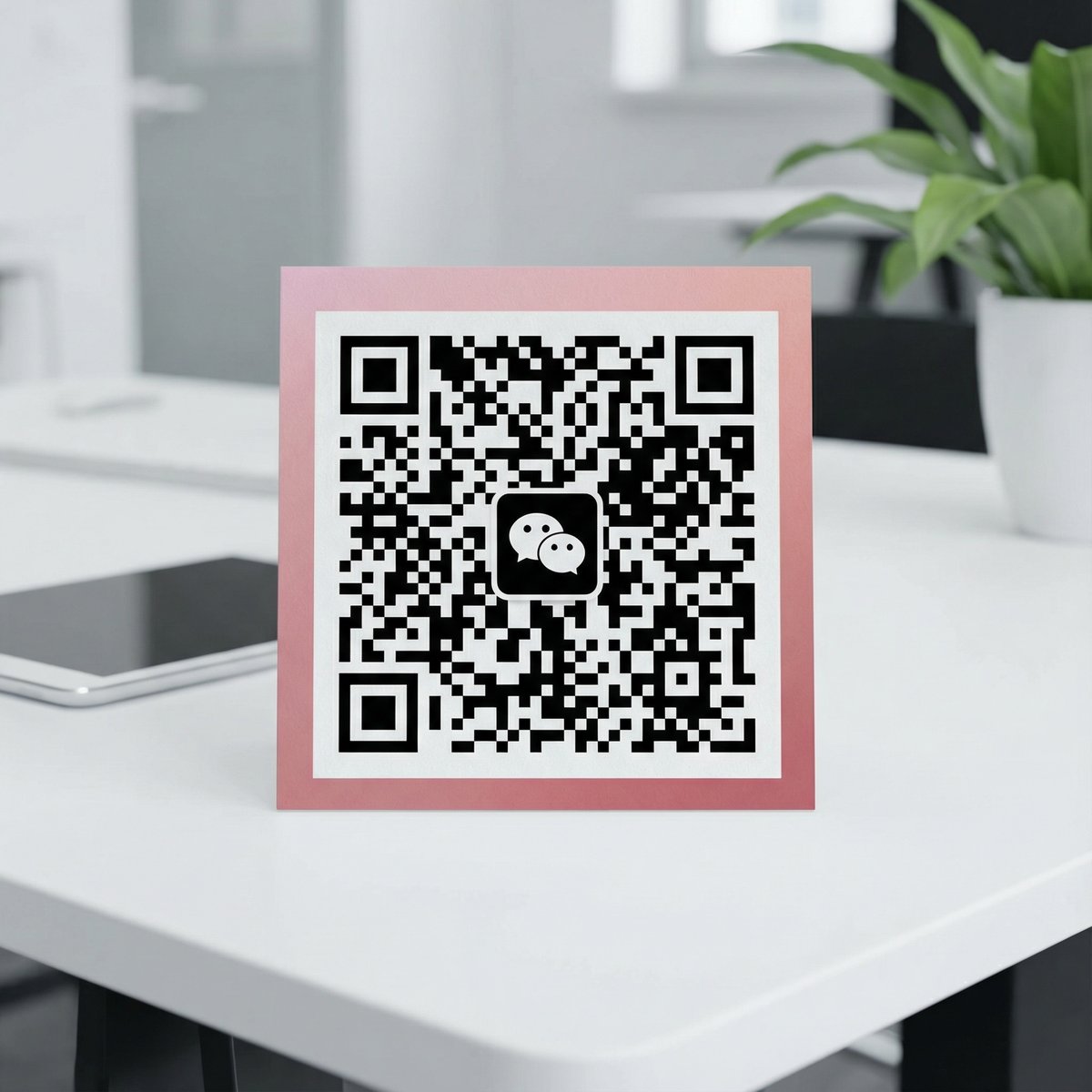 海角社区微信公众号